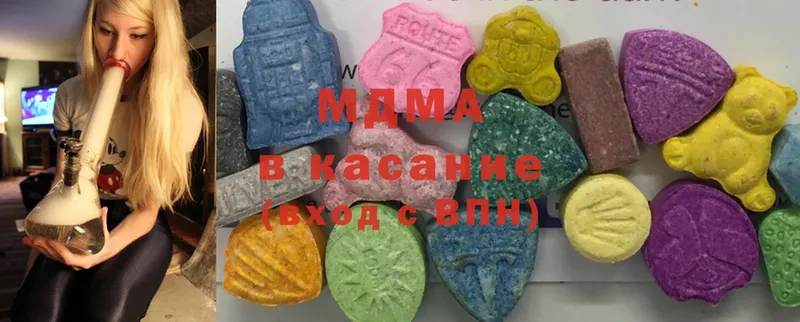 наркотики  Александровское  MDMA crystal 